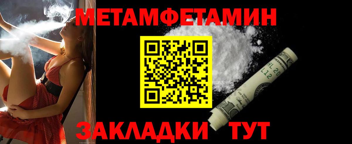 Amphetamine Premium Нягань