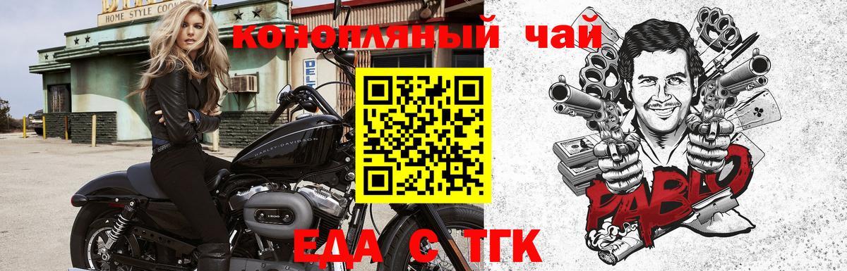 Cannafood марихуана  Вход с VPN  Нягань 
