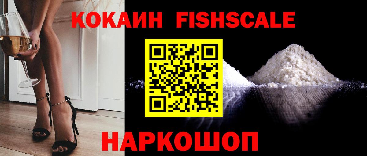 Кокаин Боливия Нягань