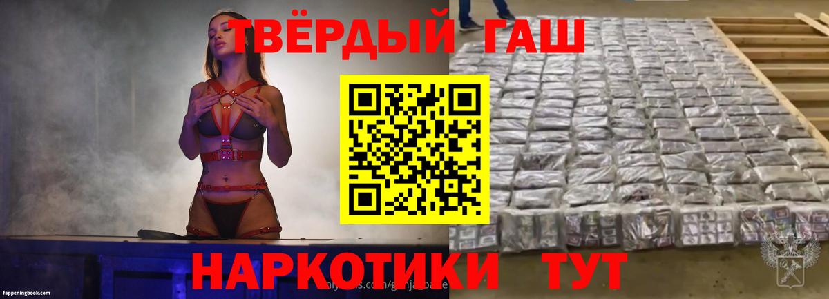 Нягань  Гашиш хэш  Гашиш индика сатива  Вход с VPN 