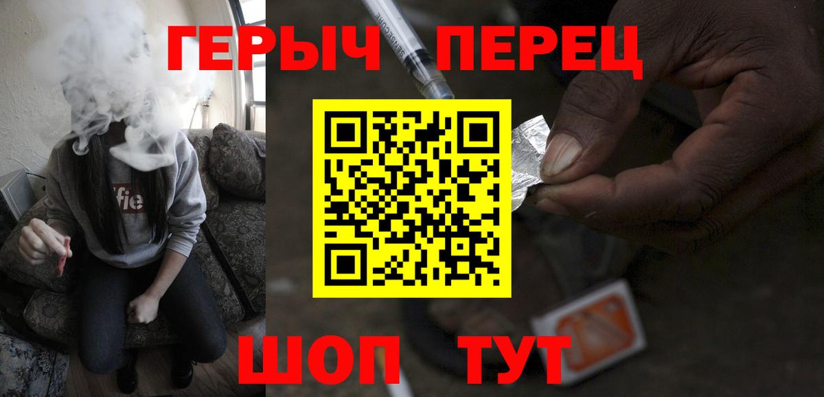 Нягань  ГЕРОИН Heroin  Вход с VPN 