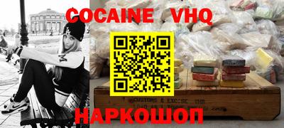 альфа пвп VHQ Первоуральск