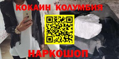 марихуана Партизанск