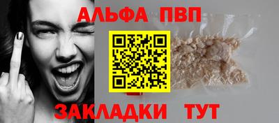марихуана Партизанск