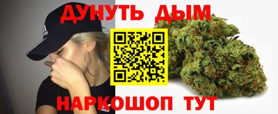 марихуана Партизанск