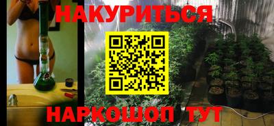 марихуана Партизанск