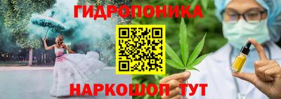 марихуана Партизанск