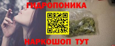 марихуана Партизанск