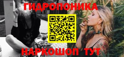 марихуана Партизанск