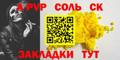 альфа пвп VHQ Первоуральск