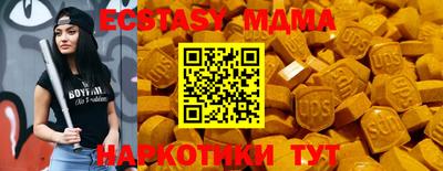 альфа пвп VHQ Первоуральск