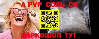 альфа пвп VHQ Первоуральск