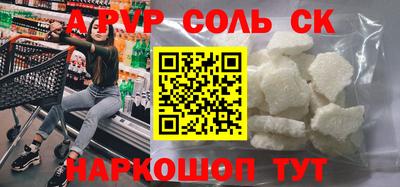 альфа пвп VHQ Первоуральск