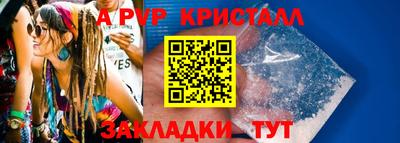 альфа пвп VHQ Первоуральск