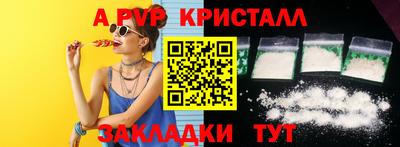 марихуана Партизанск