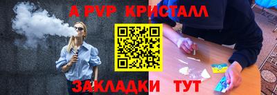 альфа пвп VHQ Первоуральск