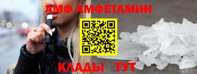 Альфа ПВП Пенза