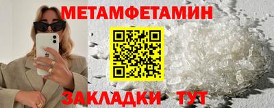 альфа пвп VHQ Первоуральск