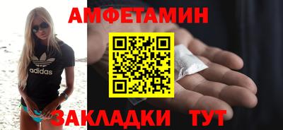 марихуана Партизанск