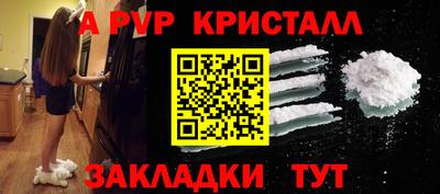 Альфа ПВП Пенза