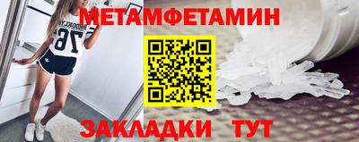 альфа пвп VHQ Первоуральск