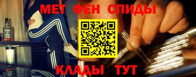 марихуана Партизанск
