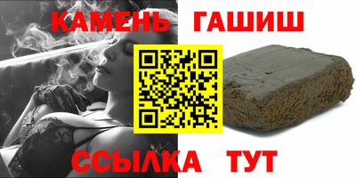марихуана Партизанск