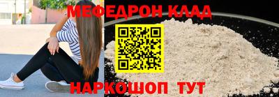 марихуана Партизанск