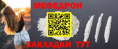 марихуана Партизанск