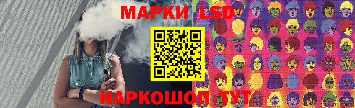 Нягань  ЛСД экстази  LSD-25 экстази кислота  Вход с VPN  ЛСД экстази ecstasy 