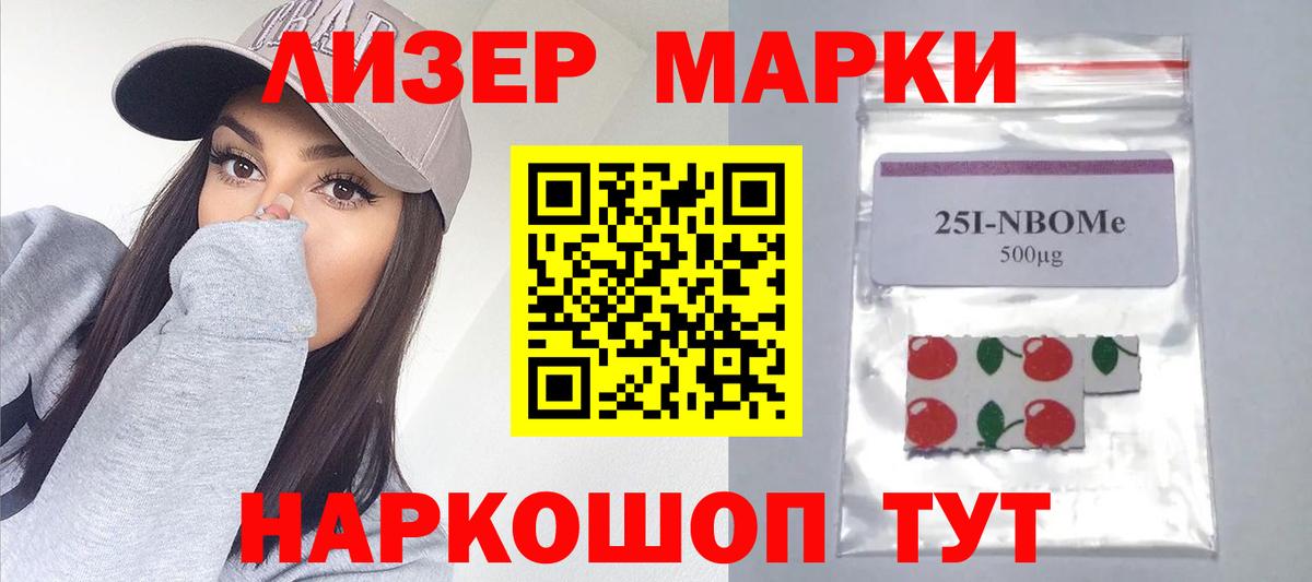 LSD-25 экстази кислота Нягань