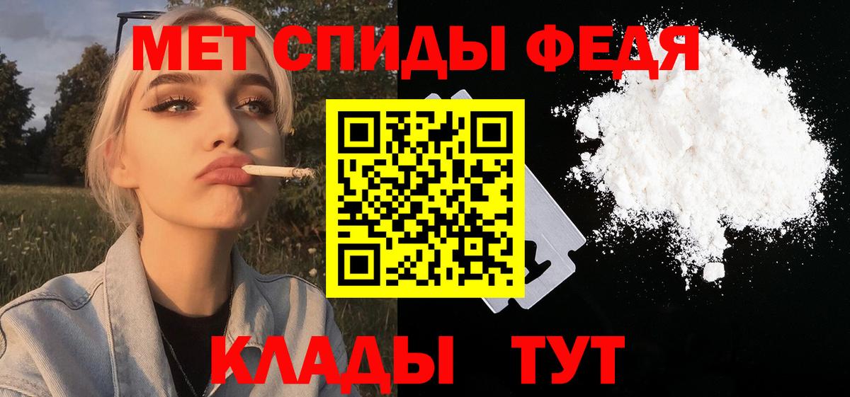 Первитин пудра Нягань