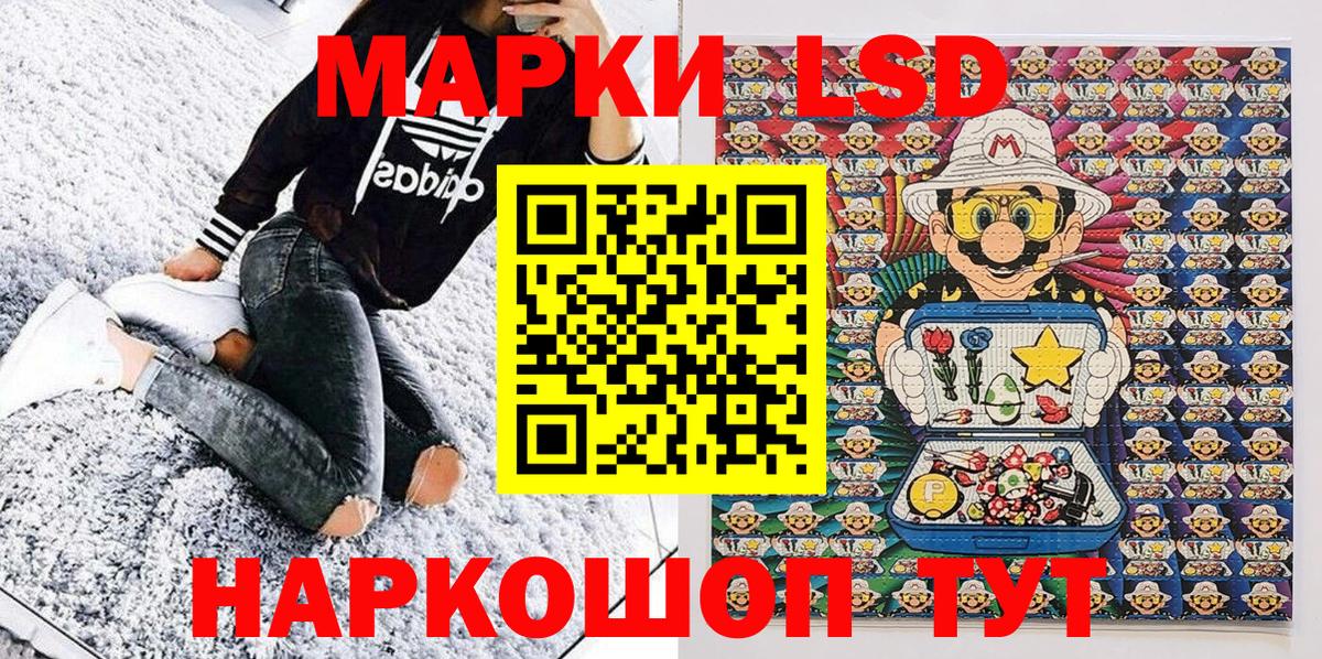 Марки N-bome 1500мкг  Марки N-bome 1500мкг  наркошоп  Нягань  Вход с VPN 