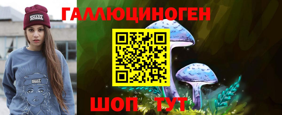 Нягань  Галлюциногенные грибы Cubensis  Галлюциногенные грибы Psilocybe  Вход с VPN 