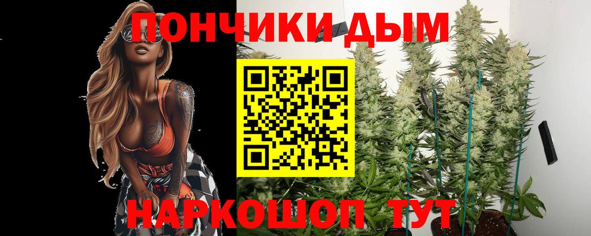 Канабис конопля Нягань