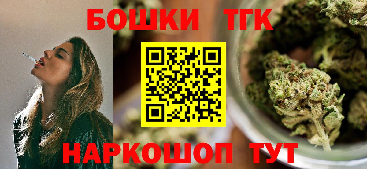 Канабис VHQ  МАРИХУАНА семена  Вход с VPN  Бошки марихуана план  Нягань  Канабис индика 